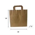 R6464 - Kesa sa unutrašnjom ručkom, braon (26 + 17 × 25 cm) - Image 2